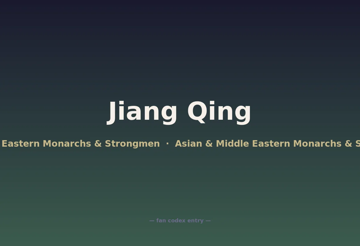 Jiang Qing
